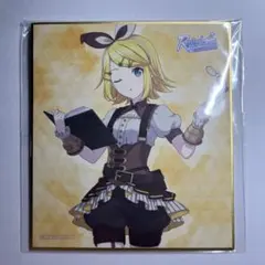 プロセカ 色紙 鏡音リン