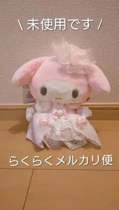マイメロディ ぬいぐるみ風ショルダーバッグ（レディマイメロディ 