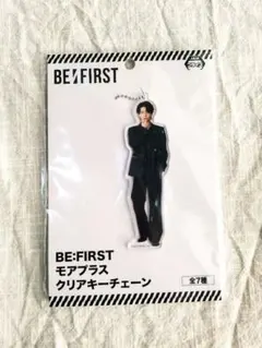 BE:FIRST モアプラス クリアキーチェーン シュント SHUNTO