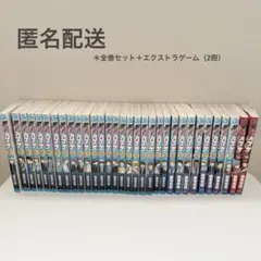 黒子のバスケ 全巻＋EXTRAGAME 前編後編 黒子のバスケ 漫画 1～30巻 全巻セット EXTRA GAME 前編 後編 - メルカリ