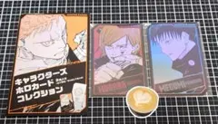 呪術廻戦 キャラクターズ ホロカードコレクション 釘崎&伏黒恵