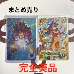 2025年最新】ドラゴンボールフュージョンワールドの人気アイテム