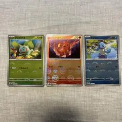 御三家　モンボミラー　PSA9 ポケモンカード モンスターボールミラー 御三家➕2枚 - メルカリ