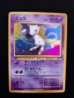 ミュウ ★ 第3弾拡張パック 化石の秘密　旧裏　ポケカ 第3弾 拡張パック「化石の秘密」ミュウ-旧ポケモンカード買取専門.com