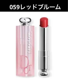 ディオールアディクトリップグロウ059レッドブルーム