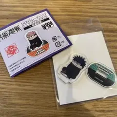 呪術廻戦　伏黒恵　ジロリ　ミニアクリルスタンド　死滅回游　プラザ　ロフト