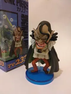 現状品【カリブー】ワンピース WCF vol.29 TV233