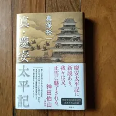 Item thumbnail for item 11410773-15e2-4ed9-b556-d3b20bca2471