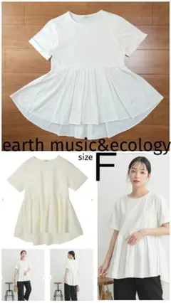 【一度着用】earth music&ecology チュニック オーバーサイズのサムネイル