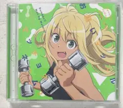 「お願いマッスル／マッチョアネーム？」