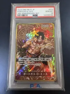 2026年最新】シリアル エース psa10の人気アイテム - メルカリ