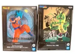 ドラゴンボール フィギュア 2点セットのサムネイル