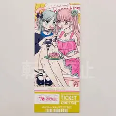 りぼん展 特典 チケット風カード HIGH SCORE