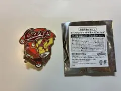 新品未開封！広島東洋カープオリジナル ポケモンピンバッジ 2個セット