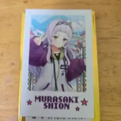 紫咲シオン　チェキ風カード