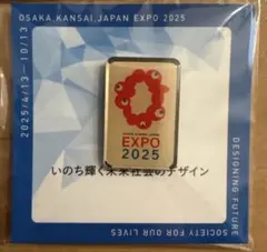 EXPO 2025 ミャクミャク ピンバッジ(非売品)