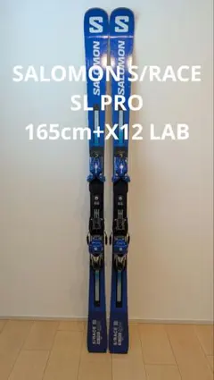 2026年最新】SALOMON S/RACE SL PROの人気アイテム - メルカリ