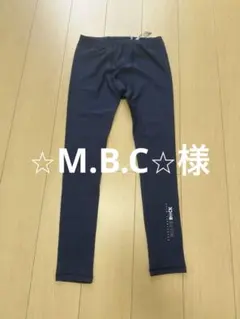 PASS THE ROCK バスケットボールロングスリーブパワータイツ