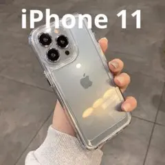 最新⭐︎iPhoneケース クリア カバー耐衝撃 無地 シンプル 頑丈　11