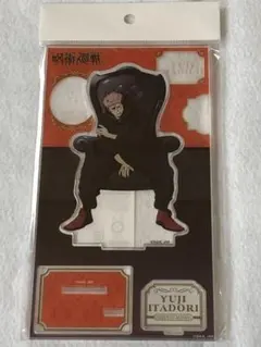 呪術廻戦PLAZA ~Chair:Black~ アクリルスタンド 虎杖悠仁