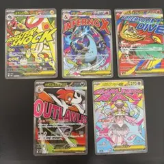 は*る様 MEGAドリームex MA 5枚 まとめ売り