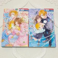 Item thumbnail for item 624a464b-61cb-476d-aecf-be9d407be31b