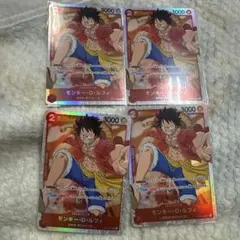 ワンピースカード モンキー・D・ルフィ 4枚 OP01-024