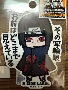 あきちゃん様 リクエスト 2点 まとめ商品