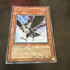 遊戯王 D.D.クロウ DDクロウ 英語 北米 レリーフ アルティメット 1st 楽天市場】遊戯王 D.D.クロウ 英語版 1st RA02-EN002 Ultimate