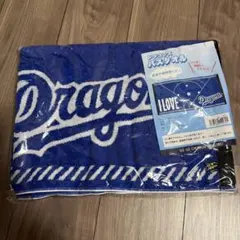 中日ドラゴンズ バスタオル