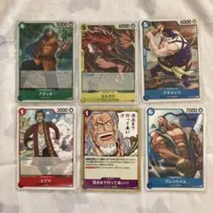 ワンピーストレカ