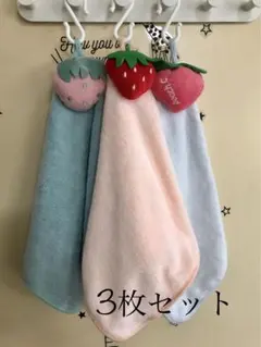 ループ付きタオル 3枚セット 幼稚園 保育園 子供ハンドタオル ミニタオル 入園