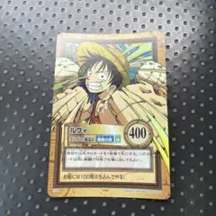 ウ*チ様 ワンピース ルフィ トレーディングカード ハイパーバトル