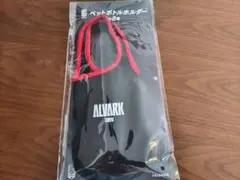 【アルバルク東京】B.LEAGUEペットボトルホルダーvol.2〜Gigo