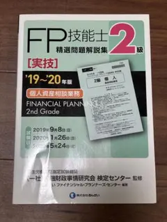 Item thumbnail for item 258131d4-a847-489c-9f2b-c4d36abb0720