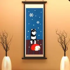 濱文様 絵手ぬぐい 黒柴くんと雪 柴犬 冬 手拭い てぬぐい