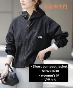 ノースフェイス　NPW22630 ショートコンパクトジャケット