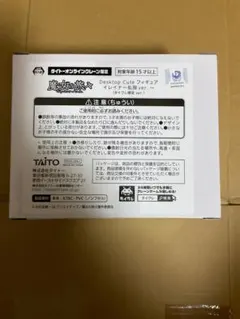 タイクレ限定 魔女の旅々 Desktop Cute イレイナ 私服