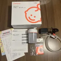 BabySmile メルシーポット S-504