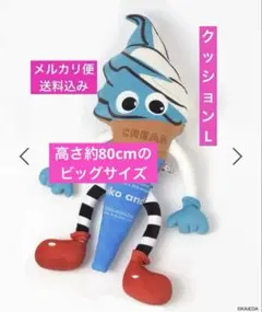 nico and… flavorsコラボ　クッションL ドーナツ FLAVORS】フレーバーズ ニコアンド コラボ ドーナツクッション 新品