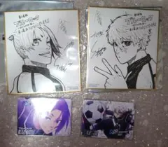 ブルーロック 映画特典 色紙2枚セット 凪誠士郎 御影玲王