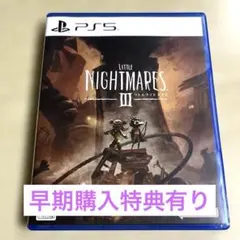 Little Nightmares III PS5