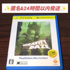 PS Vita GRAVITY DAZE グラビティデイズ