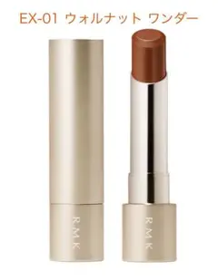 RMK☆ベルベットシーン リップカラー EX-01