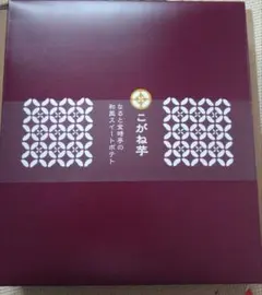 中島大祥堂　こがね芋　10個のサムネイル