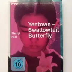 DVD スワロウテイル リミテッドエディション & CD6枚 パンフ他10点 DVD スワロウテイル リミテッドエディション & CD6枚 パンフ他10
