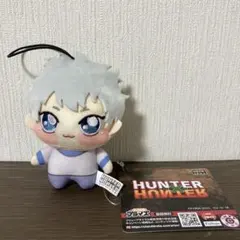 HUNTER×HUNTER　ハンターハンター　ちょぴぬいぷち① 　キルア　１点