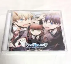 ドラマCD「アルカナ・ファミリア」capitolo 1～アーレ!ノヴィーツィア…