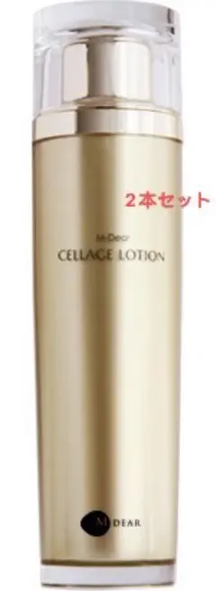 エムディア　セラージュローション50包【新品、未使用】 ヒト由来幹細胞培養エキス配合化粧品エムディア セラージュローション