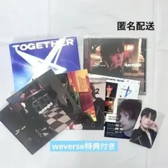 txt ヒュニンカイ together CD ソロ weverse 特典